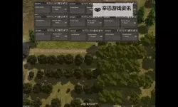 放逐之城 生产建设心得及注意事项