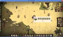 《饥荒》海难大厨沃利玩法及生存图文详解 大厨沃利怎么玩