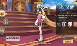 命运契约电脑版下载 最全命运契约电脑版攻略