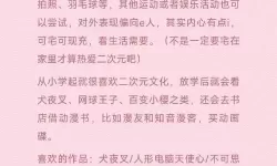 有没有以妖怪之名双开软件推荐 深度解答如何双开以妖怪之名