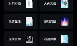 翻阅潮汐与光影：中文资源在线天堂库8的深处与边界