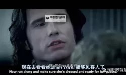 深度解析：中文字幕电影乱码在线观看背后的原因与影响