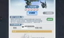 《逆袭的仙王》仙玉怎么获取？ 仙玉快速获取方法汇总！