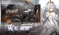 风色幻想命运传说怎么双开、多开？风色幻想命运传说双开助手工具下载安装教程