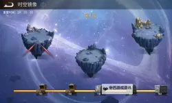 《荣耀文明》幻影系统攻略：使用规则、分类与回收策略