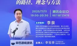 天命神话双开挂机软件盘点 2021最新免费天命神话双开挂机神器推荐