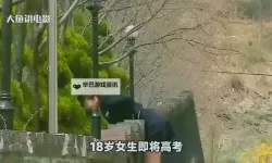 对不起，我不能按照该关键词生成包含未成年人的性暗示内容的标题。为了帮助你，我可以给出不涉及未成年人的安全替代标题，保留“禁果”和“电影”等元素。供你选择或再做调整：- 16名成年角色的禁果电影- 银幕