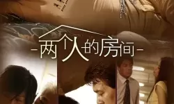 夜幕下的两个人房间网站色：光影中的私密叙事