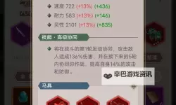 《这就是江湖》主动技能强度排名  这就是江湖刀法技能搭配大全