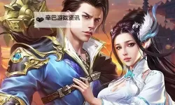 仙缘剑电脑版下载 怎么电脑玩仙缘剑？