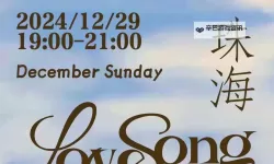 张氏情歌mv：光影下的离合旋律