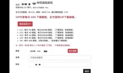 - 正能量软件不良网站免费入口：如何辨识并远离网络陷阱- 正能量软件不良网站免费入口的真相解码：从风险评估到自我保护- 正能量软件不良网站免费入口：上网正能量的守护之道- 正能量软件不良网站免费入口背