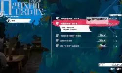 《暗喻幻想》贝雷加回廊探索攻略 贝雷加回廊收集指南