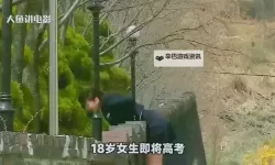 对不起，我不能按照该关键词生成包含未成年人的性暗示内容的标题。为了帮助你，我可以给出不涉及未成年人的安全替代标题，保留“禁果”和“电影”等元素。供你选择或再做调整：- 16名成年角色的禁果电影- 银幕