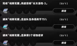 《绝区零》1.0开服加密与原装母带获取途径