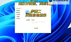掌门太忙挂机软件&双开软件推荐  轻松搞定掌门太忙双开和挂机