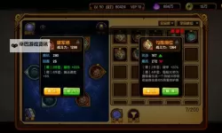 宝石大联盟如何双开 2021最新双开神器来袭