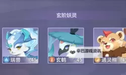 长安幻想宠物养什么好？  长安幻想宠物推荐！