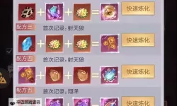 九天仙缘双开挂机软件推荐  怎么双开九天仙缘详细图文教程