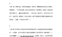 坐在学长的根茎上写句子——校园寓言里的荒诞笔触