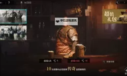 《环形战争》埃斯卡拉矿洞第3层通关攻略