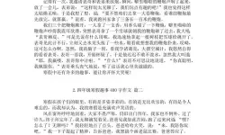 做错一道题放一个冰块作文：错题里的自我救赎