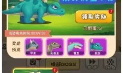 霸王之心双开挂机软件盘点 2021最新免费霸王之心双开挂机神器推荐