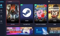 《龙之信条2》盗贼速杀狮鹫教学 龙之信条2狮鹫怎么打