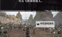 《真三国无双起源》旋刃疾风武艺效果及获取方法 旋刃疾风武艺怎么获得