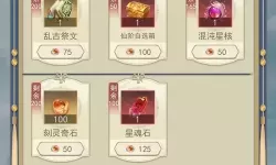 辰东群侠传如何双开 2021最新双开神器来袭