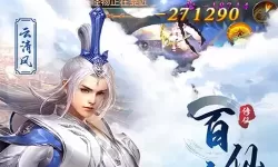 我主封神电脑版 电脑玩我主封神模拟器下载、安装攻略教程