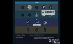 《星空》修改技能点方法 怎么修改技能点