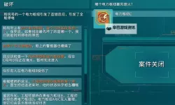 《地平线之间》设定介绍及玩法解析 地平线之间好玩吗