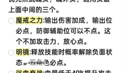 《斗破千军》新手攻略：想走捷径你只需知道这几步