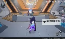 《崩坏星穹铁道》猎星游戏街机挑战全攻略 猎星游戏涂鸦位置一览