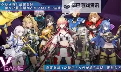 VGAME：消零世界电脑版下载 怎么下载VGAME：消零世界电脑版模拟器