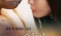 qvod在线观看的现状与争议：版权、技术与用户体验解读