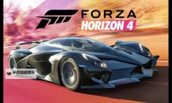 《极限竞速地平线4》阿斯拉达配色涂装分享