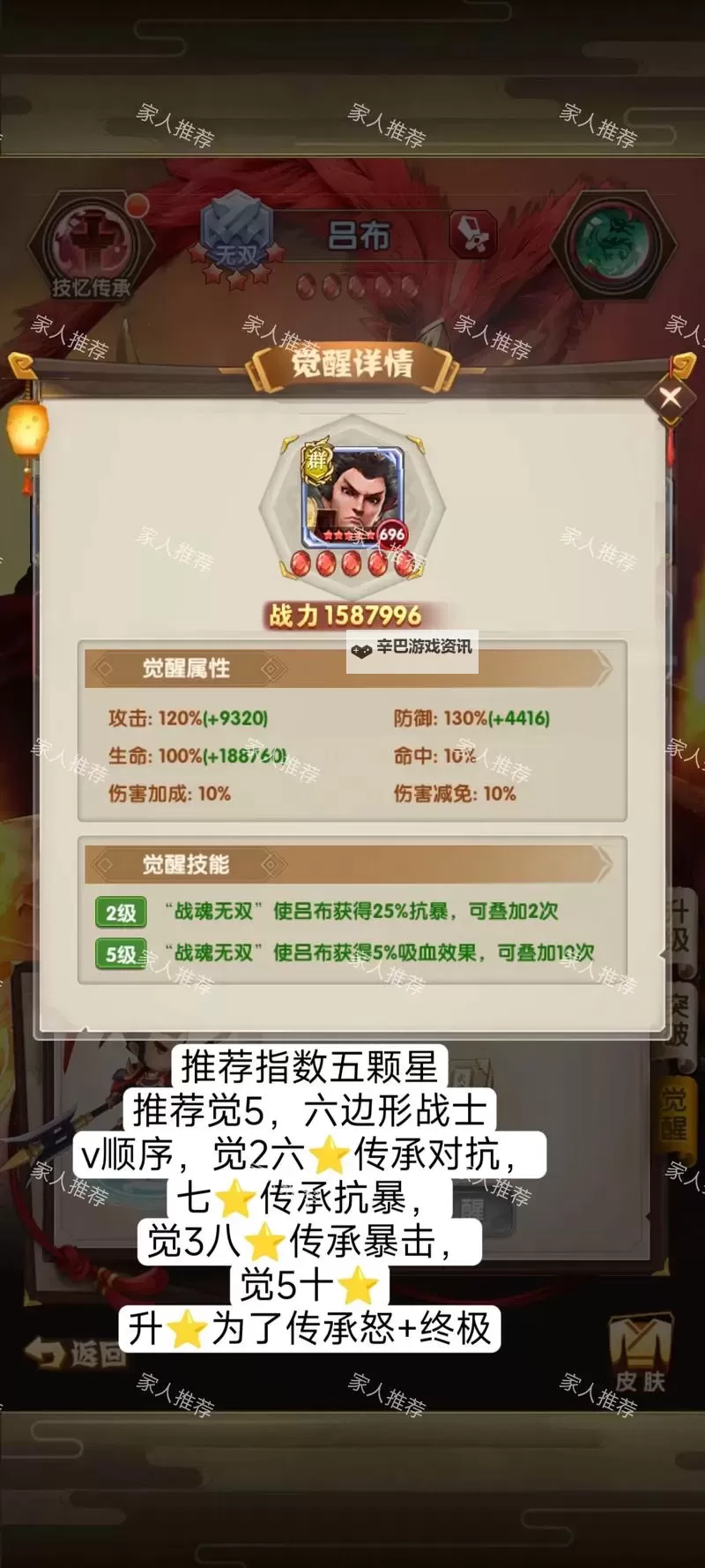 怎么双开全民爱主公？ 全民爱主公双开挂机图文全攻略图1