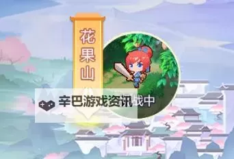 乱逗花果山电脑版下载 横向测评:电脑玩乱逗花果山模拟器推荐图1