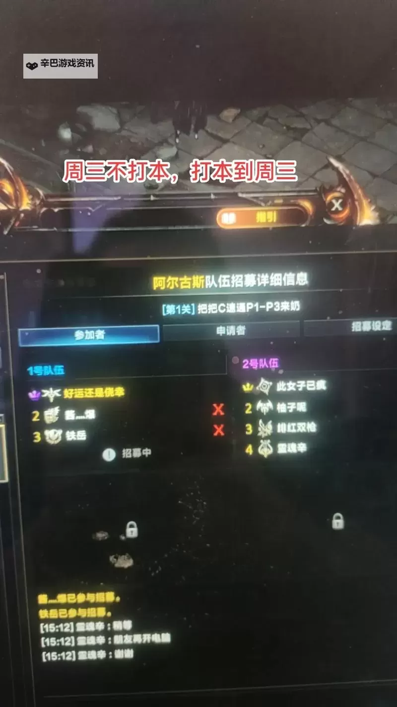 《命运方舟》二三区合服公会战金币补偿发放公告图1