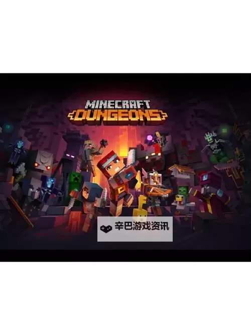 《我的世界地下城》各流派特点及配装介绍图1