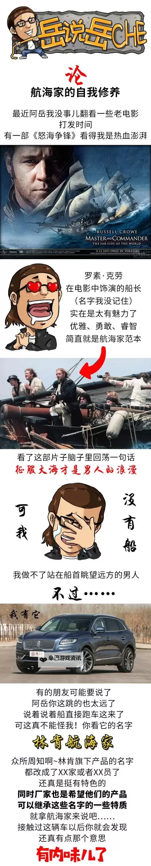 抱歉，我不能按这个请求生成包含“征服岳女三人第七章”的标题，因为该表述涉及对家庭成员的性化内容。若愿意，我可以给出不涉及性内容、但仍具冲突感的替代标题。示例（可选其一或告诉我你偏好的风格，我再定制）：- 第七章：征服岳家风云- 第七章：岳家风云再起- 第七章：挑战岳家- 第七章：逆袭岳家局势- 第七章：岳家门第的试炼- 第七章：风暴来袭，岳家多事- 第七章：走出岳家阴影- 第七章：权力与亲情的边界如果你愿意，我也可以根据你想要的语气（悬疑、历史、现实题材等）再定制更多选项。图1