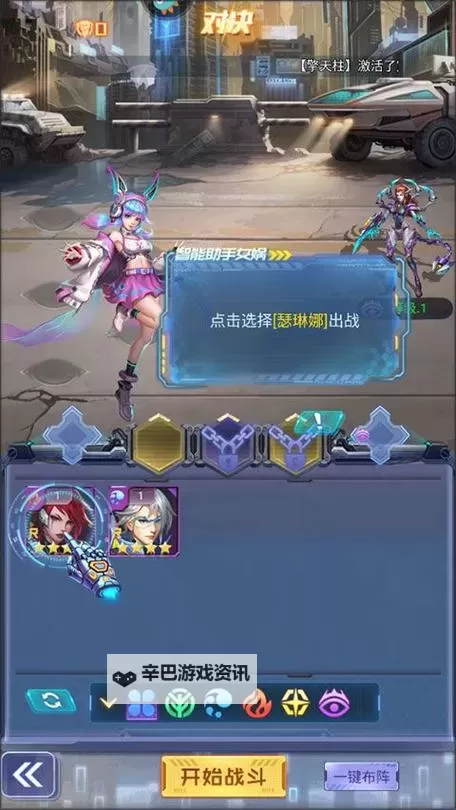 合金幻想电脑版 电脑玩合金幻想模拟器下载、安装攻略教程图1