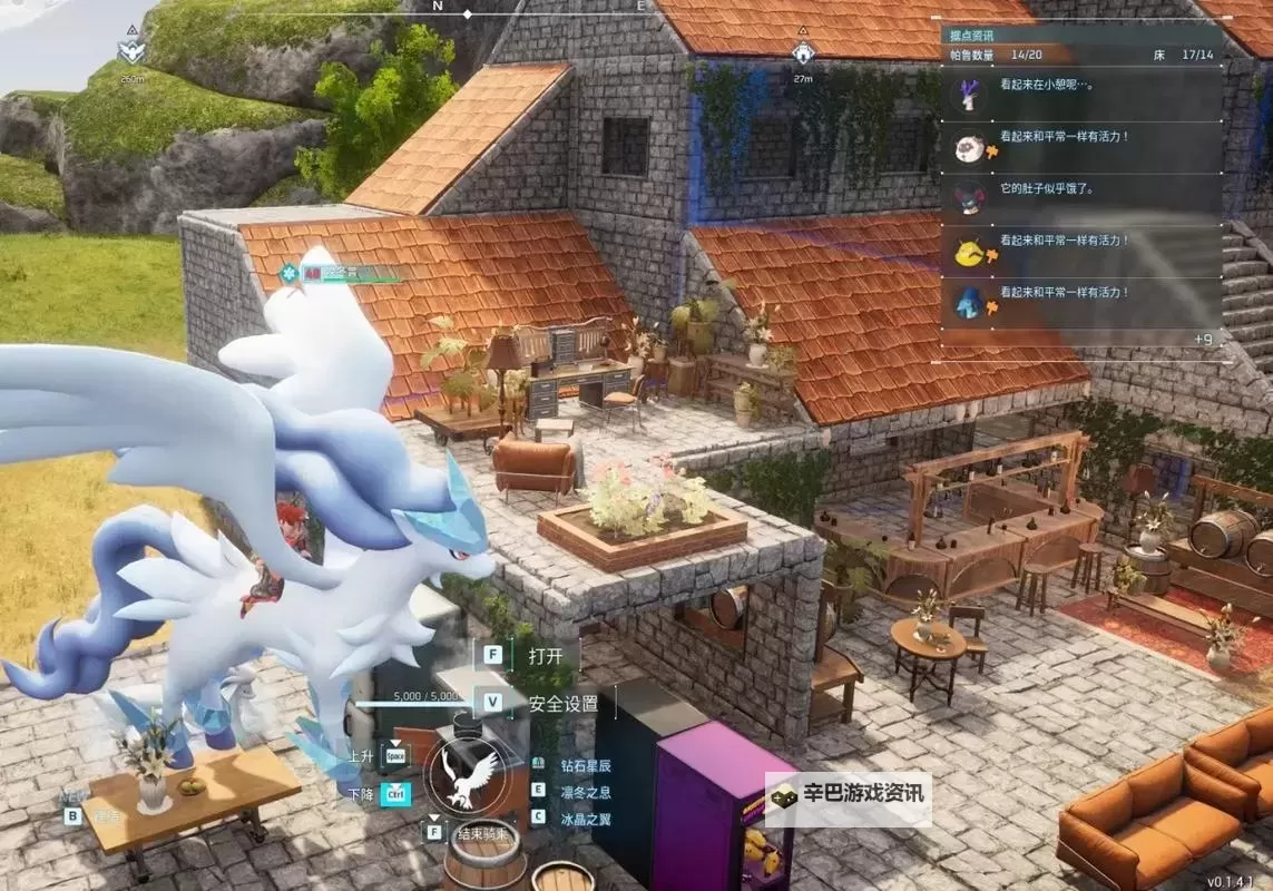 《幻兽帕鲁》忘却之岛极品建家点推荐图1