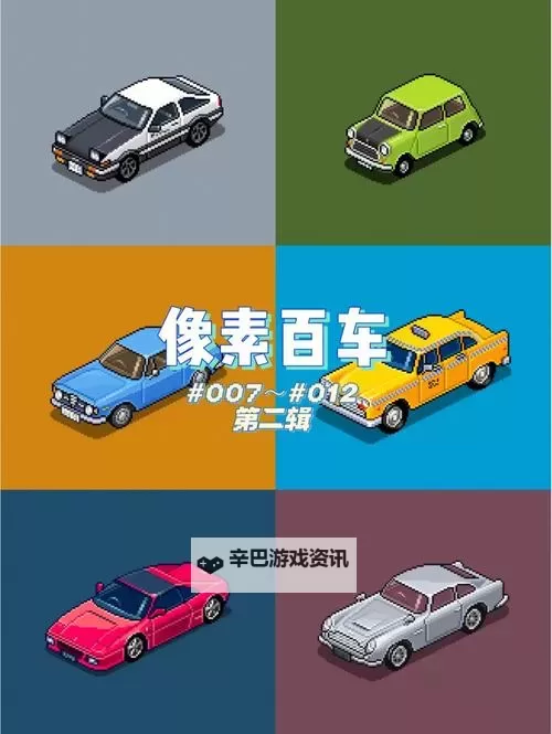 像素车电脑版下载 怎么下载像素车电脑版模拟器图1