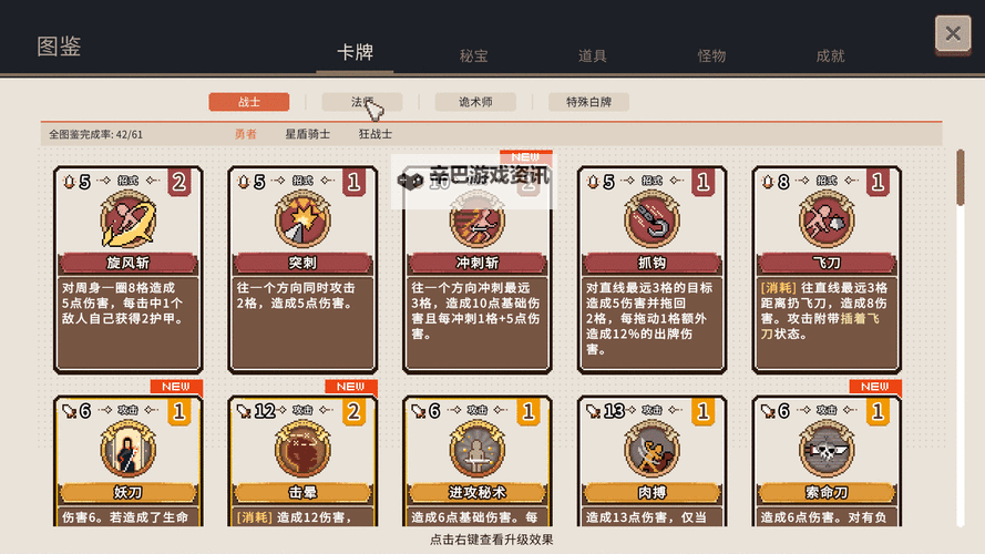 十大电脑卡牌策略游戏大全 十大电脑卡牌策略游戏有哪些图2