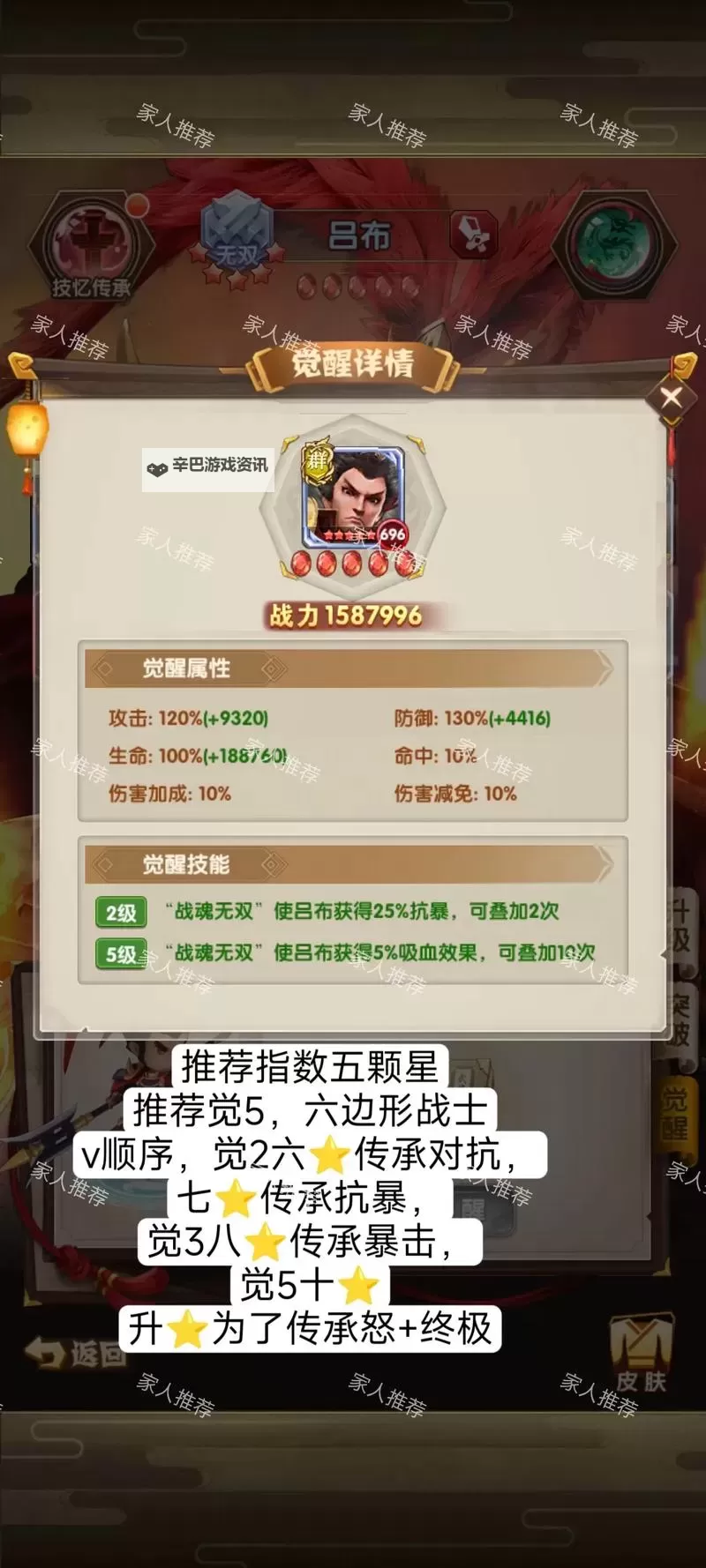 怎么双开全民爱主公? 全民爱主公双开挂机图文全攻略图1