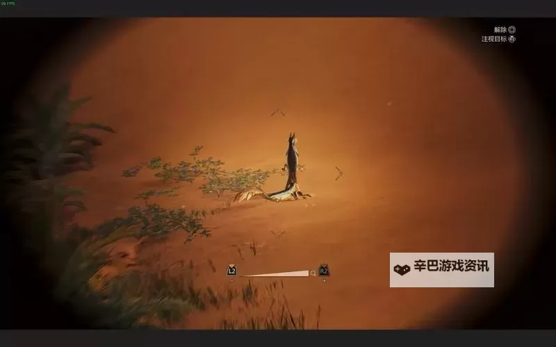 《怪物猎人荒野》燐炎领蜥位置及捕获方法 燐炎领蜥在哪抓图1