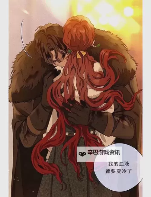 橡树之下免费漫画：叶落之间的秘密档案图1